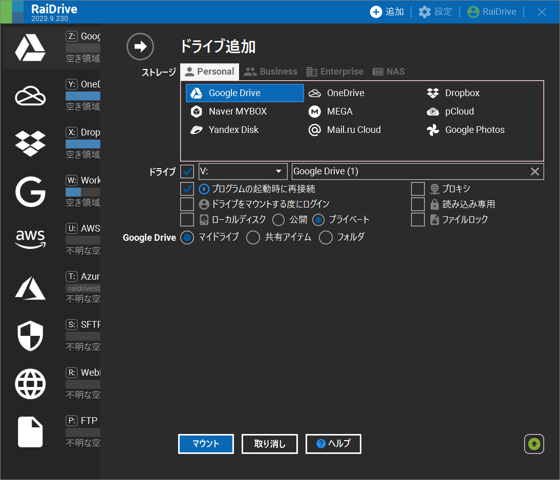 RaiDrive